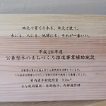 Villa Honenin Nishi